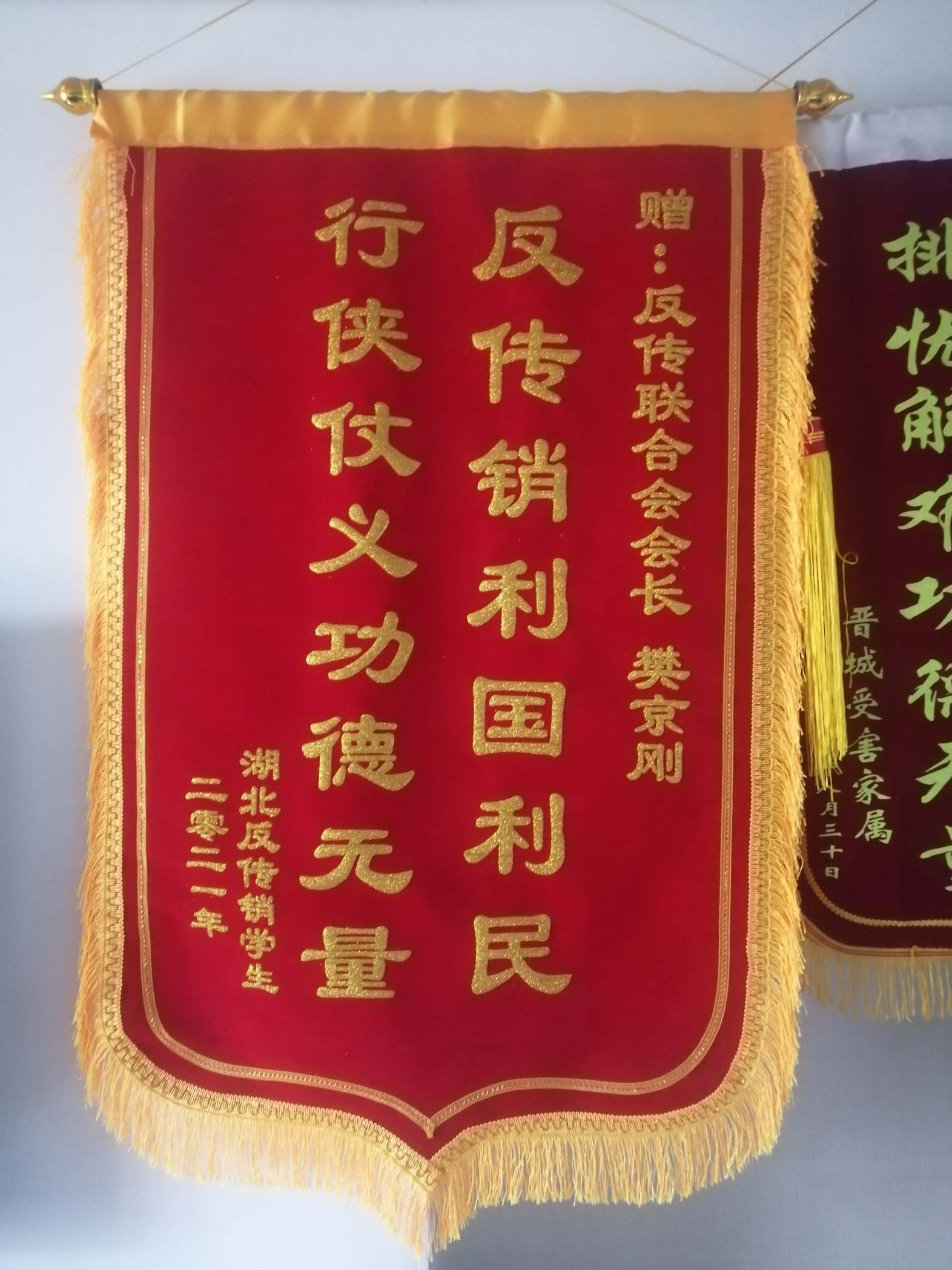 淮南荣誉证书