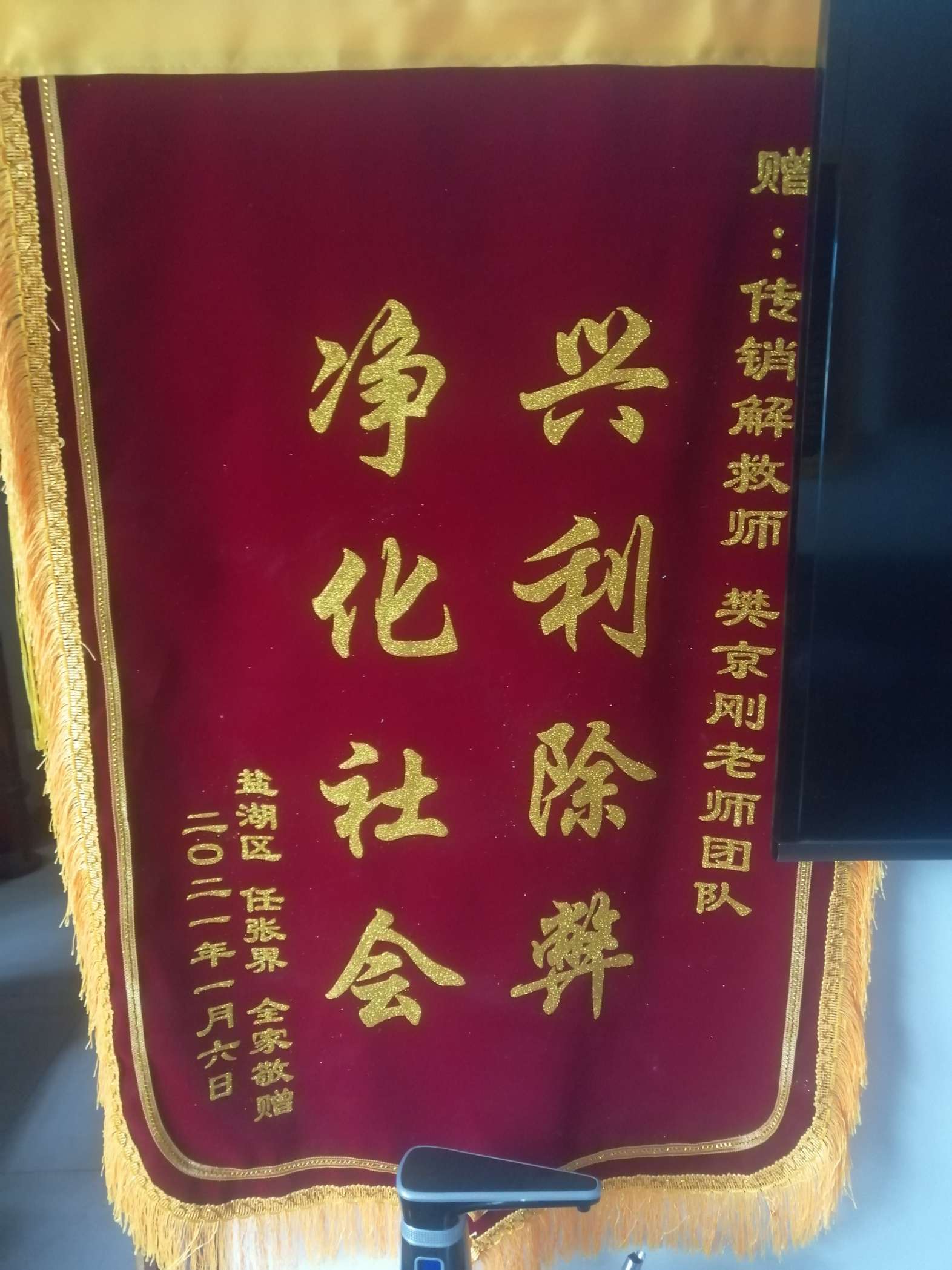 淮南荣誉证书