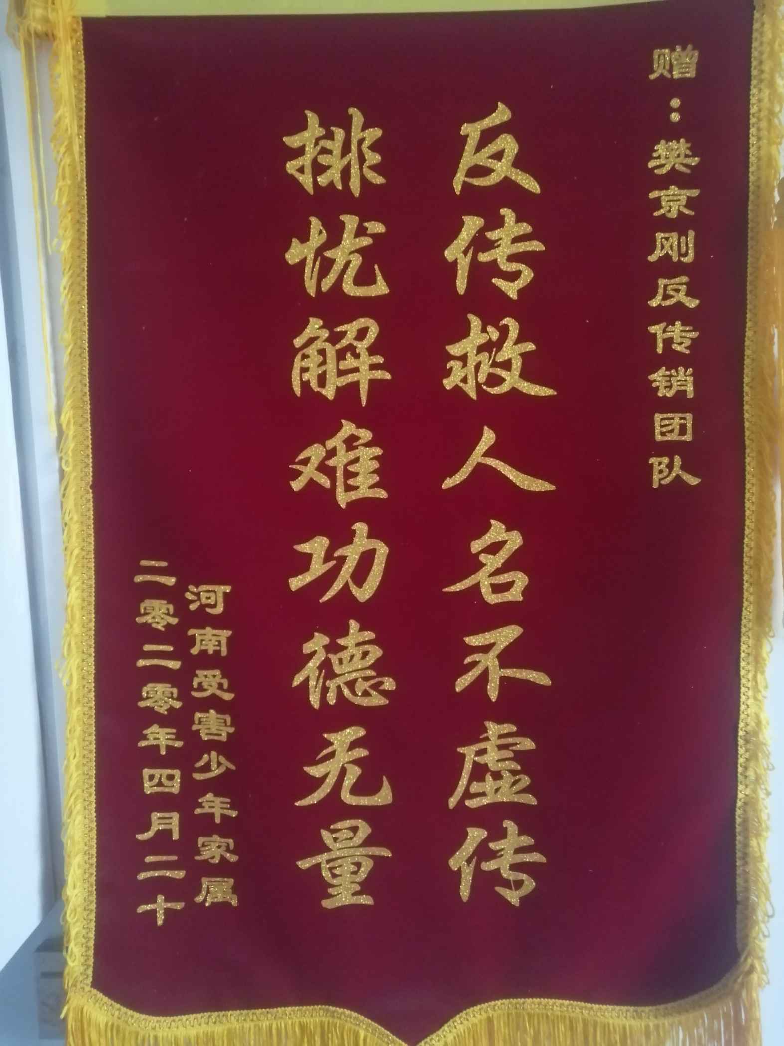 淮南荣誉证书